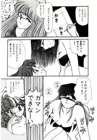 [Yasuno Ikumi, Maki Nianko] TWO HEARTS