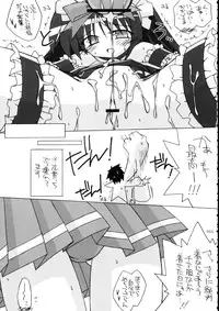 [THIRD BRAND (Katsumata Kazuki)] Tsukihime Cosplay x H! (Tsukihime)