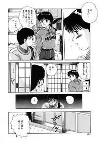[Sano Takayoshi] Twins Trouble