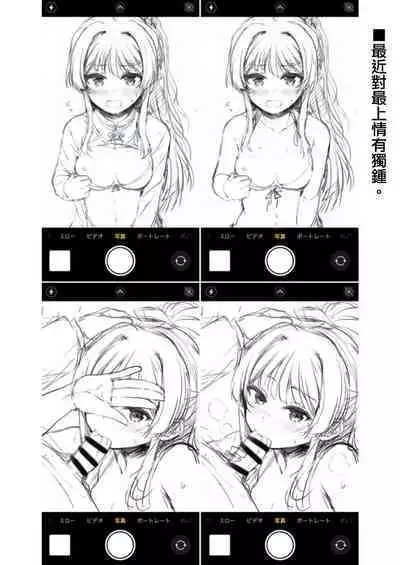 Million Live! no Ecchi na Illust Matome.