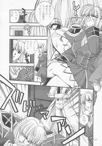 (C66) [Danbooru (Sagamiya Takafumi)] GUROW Vol.I (Growlanser)