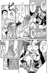 [Isorashi] Kekkou Suki Kamo [Decensored]