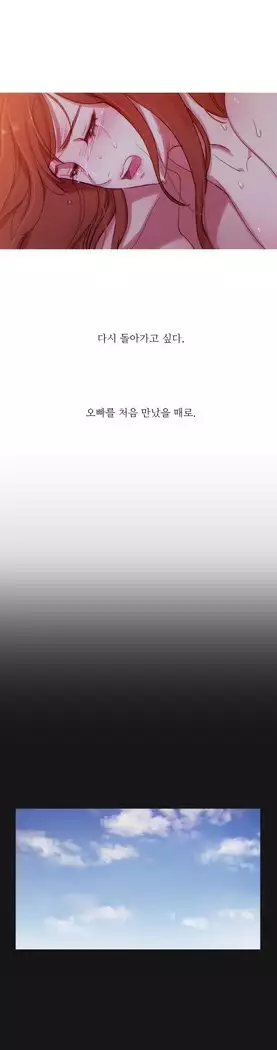 Scandal of the Witch Ch.0-33