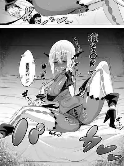 Kuro Gal Succubus no Doutei Oji Oji SeFrix