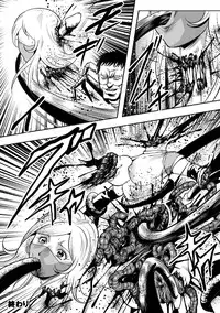 [Circle GGM (kisirian)] Eroguro Ninpou Kunoichi Muzan