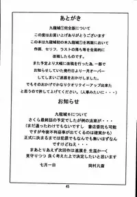 [Kuuronziyou (Suzuki Muneo, Okamura Bonsai)] Kuuronziyou 1 Kanzenban (Cardcaptor Sakura)