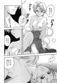 [Morimi Ashita] Matsurigoto no Otometachi Plus