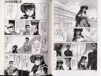 [Watanabe Yoshimasa] D-Blood 2