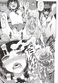 (C86) [Tamaya (Nonaka Tama)] Kitakami Collection <Ooi> (Kantai Collection -KanColle-)