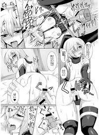 [Taishou Romanesque (Tsukisiro Suika)] Order of Night (fate grand order)sample