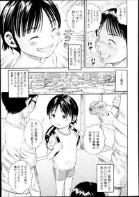 COMIC Tenma 2013-10