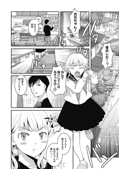 COMIC HOTMILK 2020-02