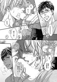 [Anthology] BOY'S Pierce Kaihatsu Shitsu vol.15 Renai Choukyou 24ji [Digital]