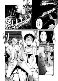 [Takemura Sesshu] TAKE ON ME 2