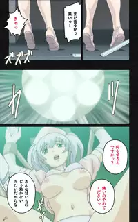 [Mink] [Full Color Seijin Han] Yakin Byoutou・Ni