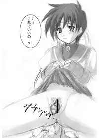 [An Arc (Hamo)] untitled (Street Fighter)