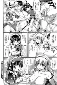 COMIC HOTMiLK 2012-06