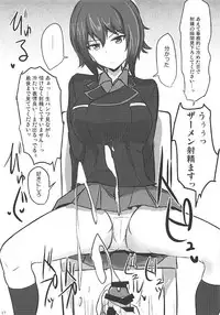 (C92) [Hakuginmokusei (Poshi)] Yasashii Maho Onee-chan + Omake Copybon (Girls und Panzer)