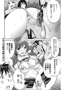 [Mitsuya] Love Now [Digital]