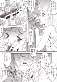 [St. Rio (Kitty)] 77 Nadja (Ashita no Nadja, Ai Yori Aoshi)