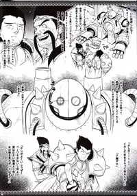 (C88) [Darabuchidou (Darabuchi)] LEAGUE OF LOSE (League of Legends)