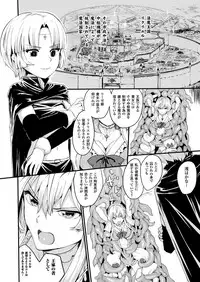 COMIC Unreal 2017-12 Vol. 70 [Digital]