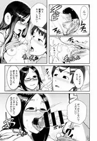 Bokudakeno Mukougawa