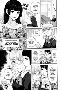 [Tohzai] Office Love Scramble Ch. 1-5 [English] {NecroManCr}