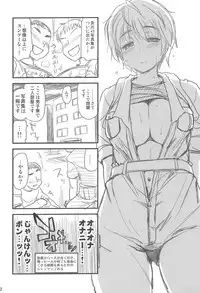 (C87) [Shin Hirijidou Honpo (Hijiri Tsukasa)] Icha Love! (THE IDOLM@STER CINDERELLA GIRLS)