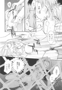 [Okano Ahiru] Body/Life