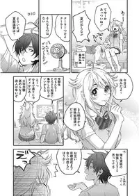 [Kisaki Saki] glow up