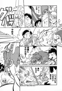 [Anthology] C.C. Girl