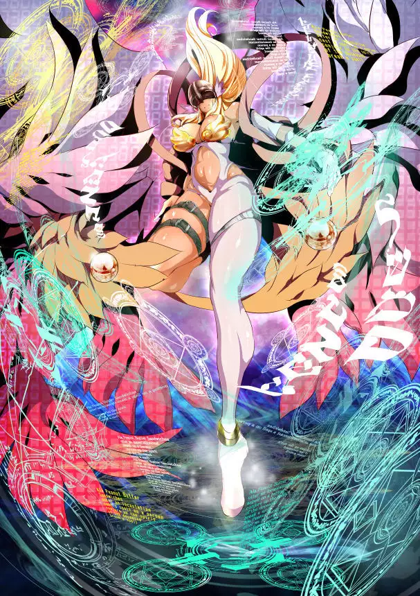 仮面お姉さんは肉感可愛い 1-2