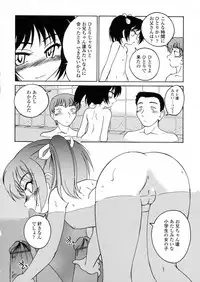 [Wanyanaguda] Round Shell