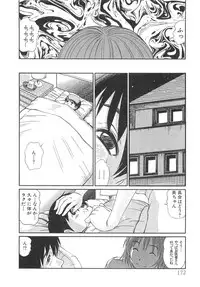 [Sano Takayoshi] Pittari!! 3