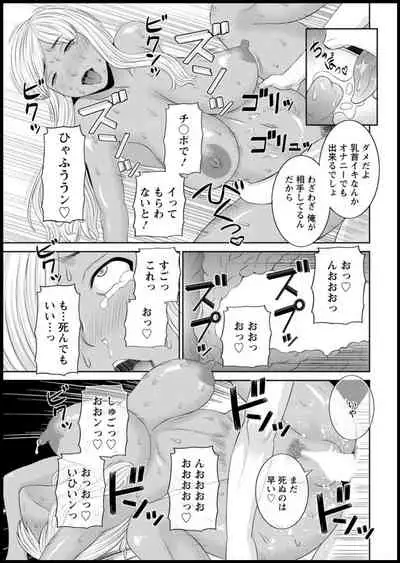 [Kawamori Misaki] Kaikan Hitotsuma Gakuen Ch. 1-6, 8-17 [Digital]