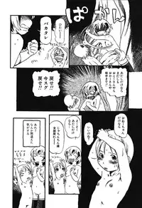 Ayla Deluxe - Vol.16