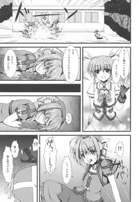 (C75) [Asaiumi (Asami Asami)] Muriyari (Mahou Shoujo Lyrical Nanoha)