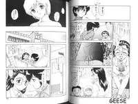 [Hiryuu Ran] One Night Sister