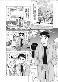 [Shinohara Tesshou] Meganekko Junjou