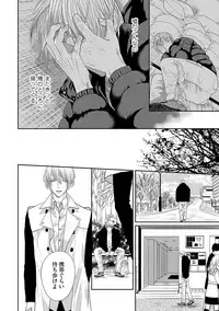 [Tsukinose Maro] Aa Bocchama...! - Oh! My Mister...! [Digital]