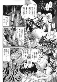 [Nishikawa Kou] Modaeru Imouto Sasou Ane - Writhed Sister and Tempress