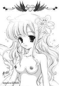 Comic Erochari 2011-06