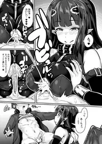 COMIC Unreal 2019-08 Vol. 80