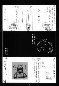 (CR34) [UA Daisakusen (Harada Shoutarou)] Ruridou Gahou CODE:21 (Final Fantasy XI)