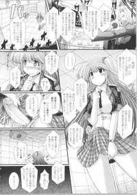 [Oohashi Takayuki] Akuma no Shitsumon