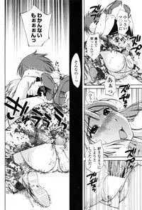COMIC Penguin Club Sanzoku Ban 2008-10