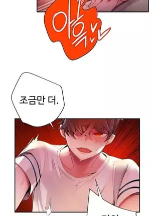 Lilith`s Cord Ch.0-36