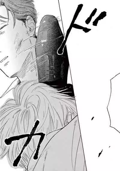 [Dayoo] Lonely Playground 1-8 [Chinese] [拾荒者汉化组] [Digital]