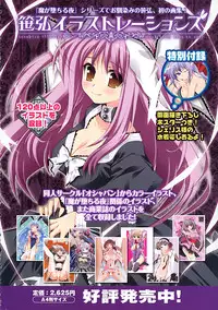 Comic Unreal 2008-02 Vol. 11